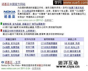 全站链接现像