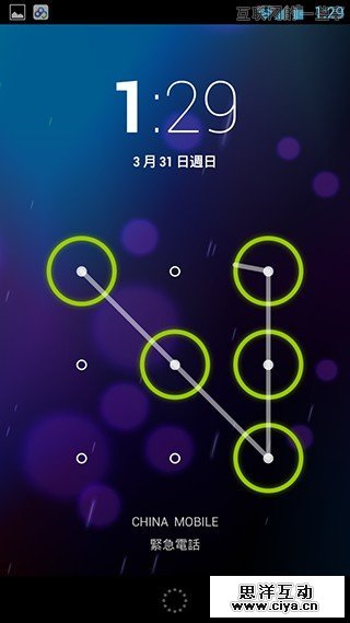 如何在交互设计中增加趣味性、提升愉悦度？,互联网的一些事
