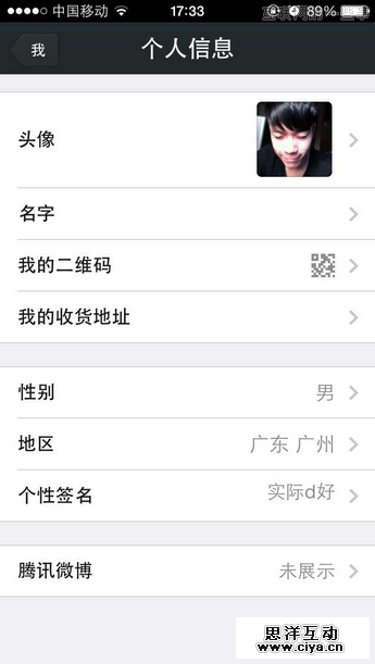 隐藏在背后的交互设计,互联网的一些事