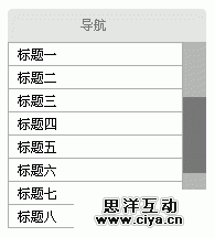交互设计学堂：细谈产品＂返回原地＂设计,互联网的一些事