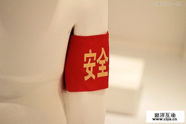 有种想念， MADE IN CHINA！,互联网的一些事