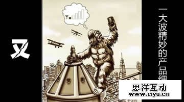 干货汇总：精妙的产品设计细节（二）,互联网的一些事