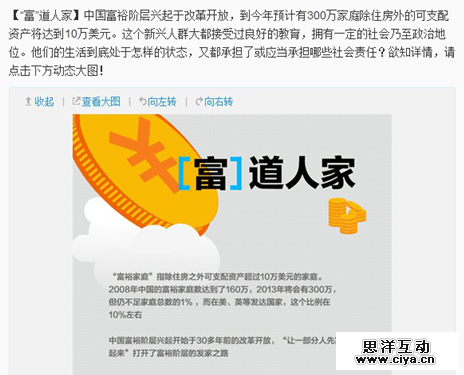 动态设计（Motion+Graphic）在互联网时代的应用