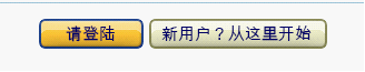 注重细节设计：动作按钮，没你想的那么简单,互联网的一些事