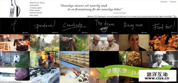 国外酷站：20个精心设计的餐馆和食品网站案例,互联网的一些事