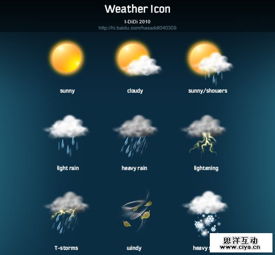 40套精美的免费天气预报图标集,互联网的一些事