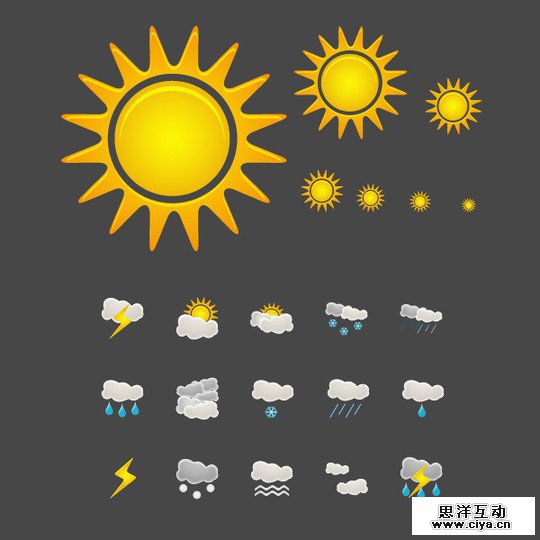 40套精美的免费天气预报图标集,互联网的一些事