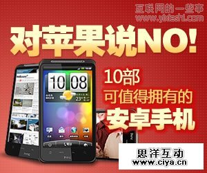 广告心理学： 认知流程第二阶段——有意注意,互联网的一些事