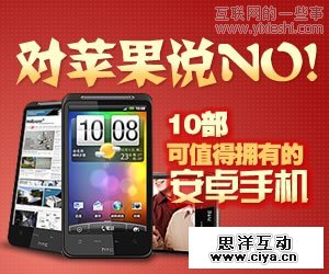 广告心理学： 认知流程第二阶段——有意注意,互联网的一些事
