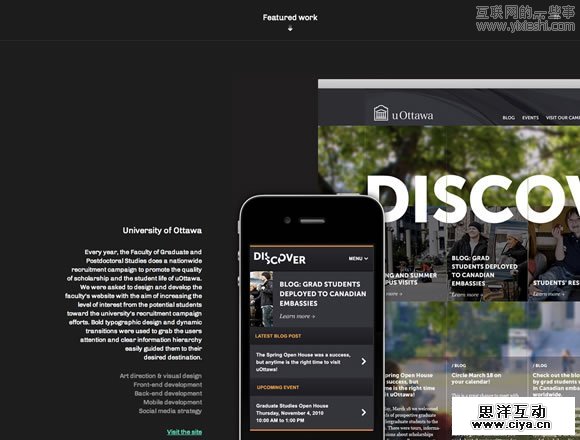 20佳国外优秀的固定位置导航菜单设计案例,互联网的一些事