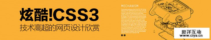 CSS3-1