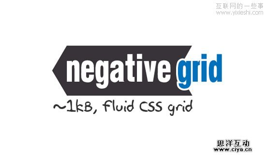 14款非常有用的 CSS 网格系统生成工具,互联网的一些事