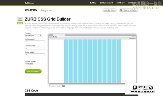 14款非常有用的 CSS 网格系统生成工具,互联网的一些事