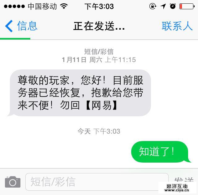 移动动效设计