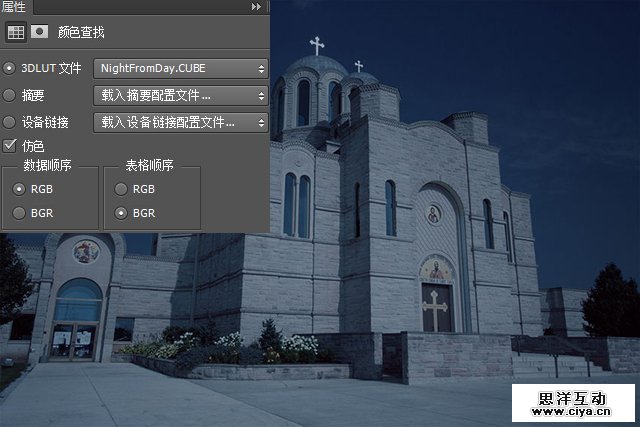 PS教程！如何简单几步将白天图片转换成夜景图？