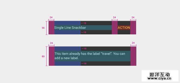 Snackbar