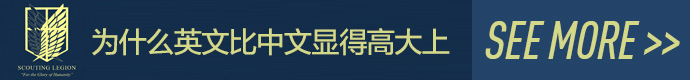 see-more-english-font-better