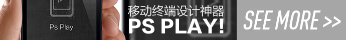 see-more-ps-play