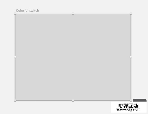 设计师新宠！教你利用sketch创建彩色开关（上）