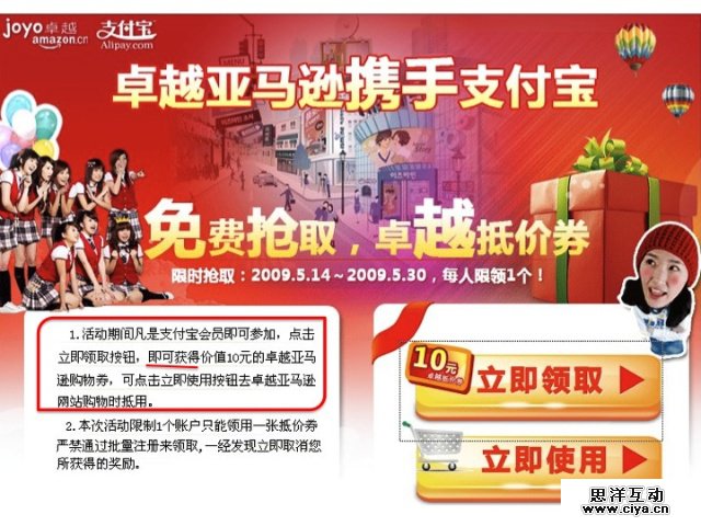 交互设计那些事儿