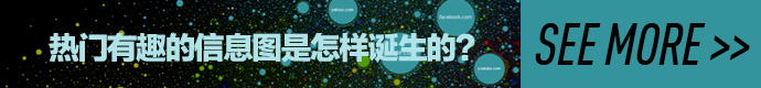 see-more-hot-infogram