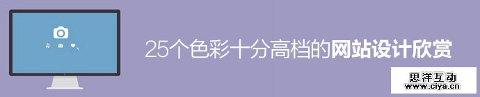 色彩中的保时捷！25个色彩十分高档的网站设计欣赏