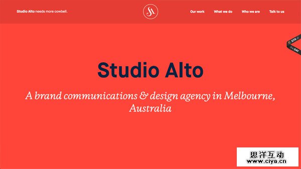 色彩中的保时捷！25个色彩十分高档的网站设计欣赏