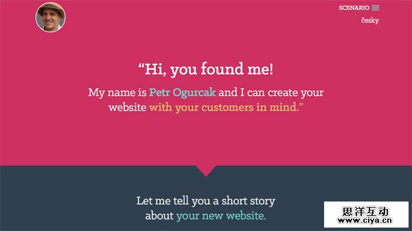 色彩中的保时捷！25个色彩十分高档的网站设计欣赏