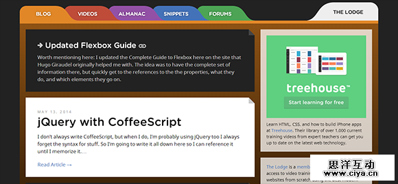 自给自足！学习网页设计必知的20个教学资源站
