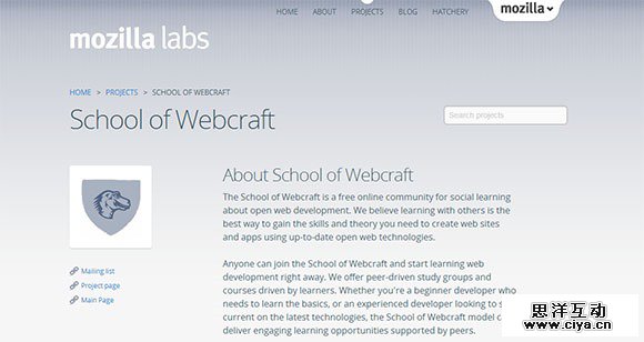 自给自足！学习网页设计必知的20个教学资源站