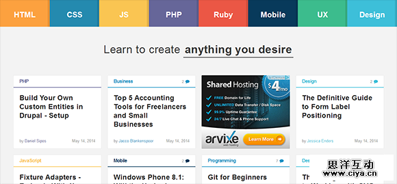 自给自足！学习网页设计必知的20个教学资源站
