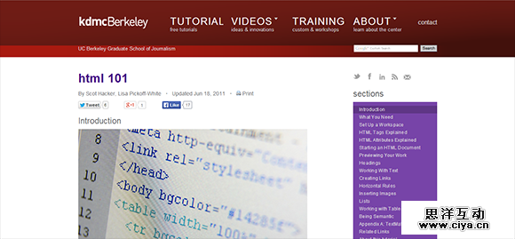 自给自足！学习网页设计必知的20个教学资源站