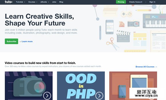 自给自足！学习网页设计必知的20个教学资源站