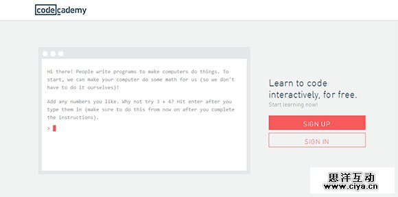 自给自足！学习网页设计必知的20个教学资源站
