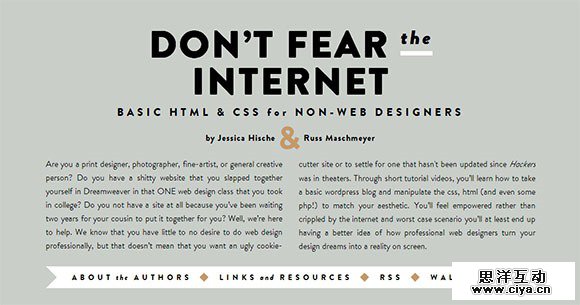 自给自足！学习网页设计必知的20个教学资源站