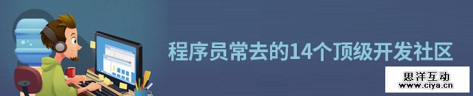 top-14-programmer-community-1