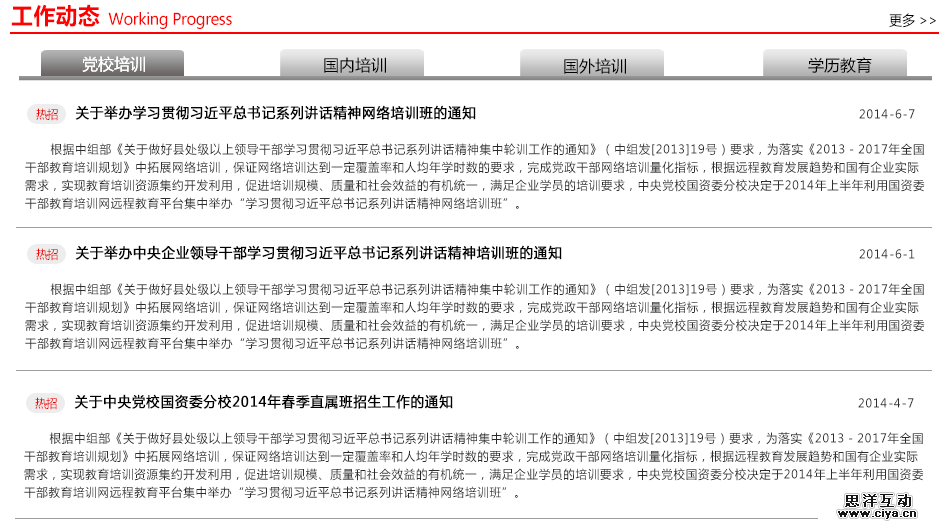 viewfile (11)
