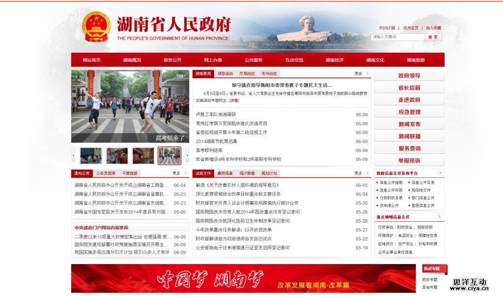viewfile (2)