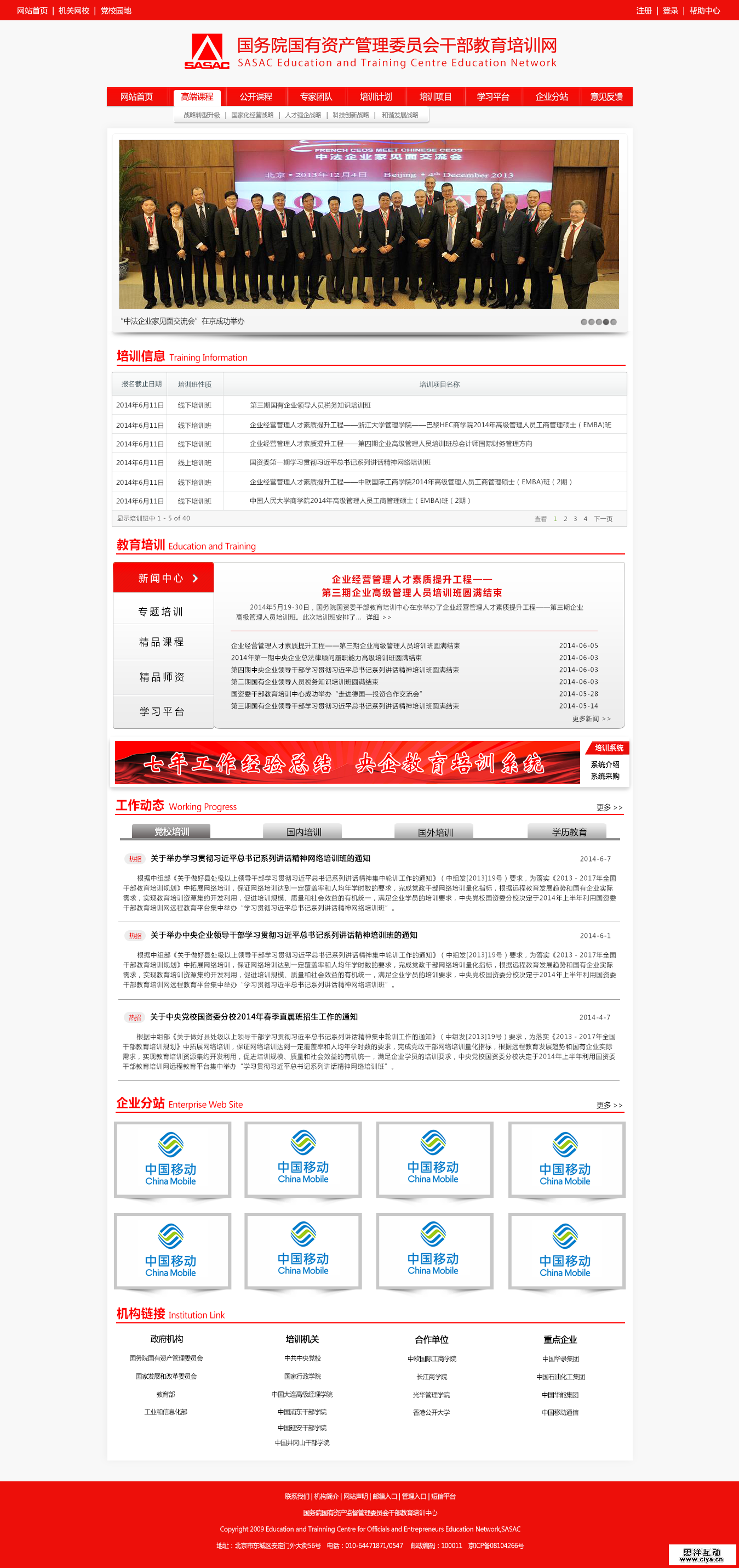 viewfile (4)