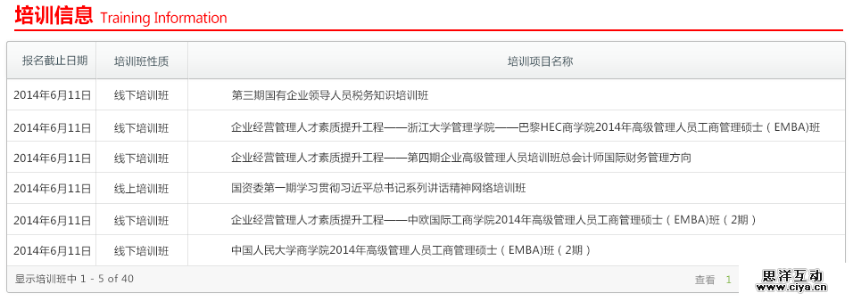 viewfile (8)