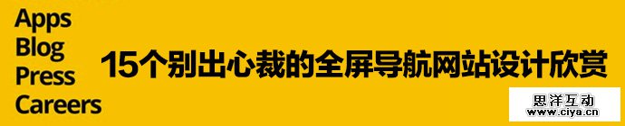 fullscreen-responsive-menus-1