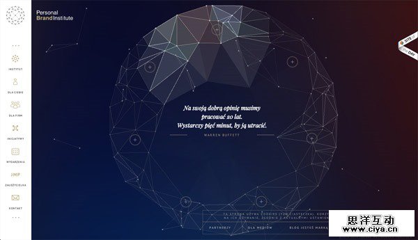 制造惊喜！25个打破常规的网站设计欣赏