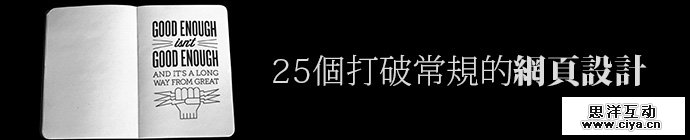 innovative-website-design-1