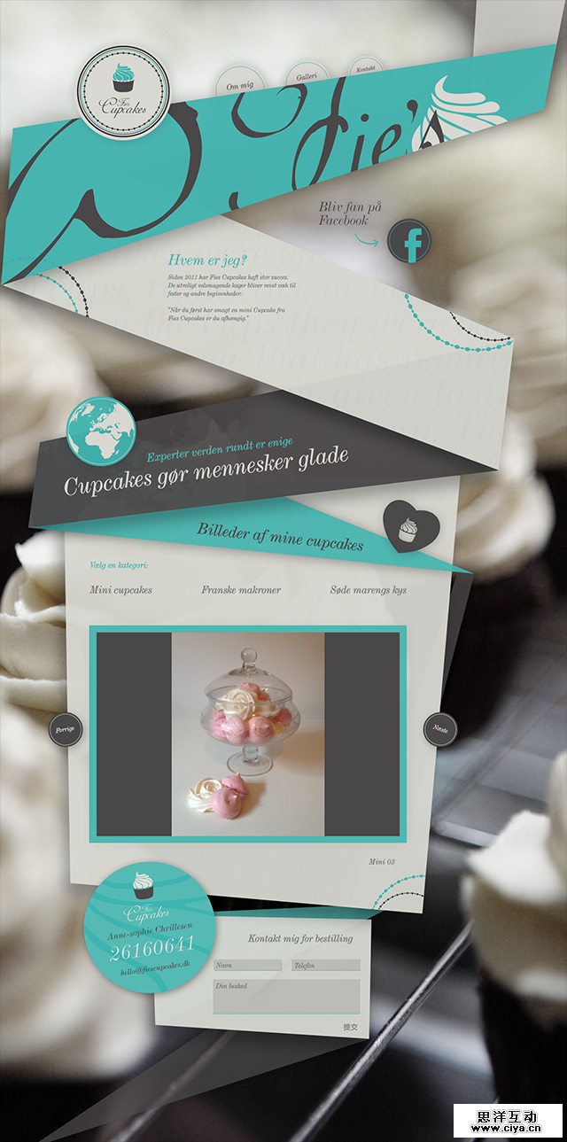 玩转几何！令人眼前一亮的几何元素网站设计