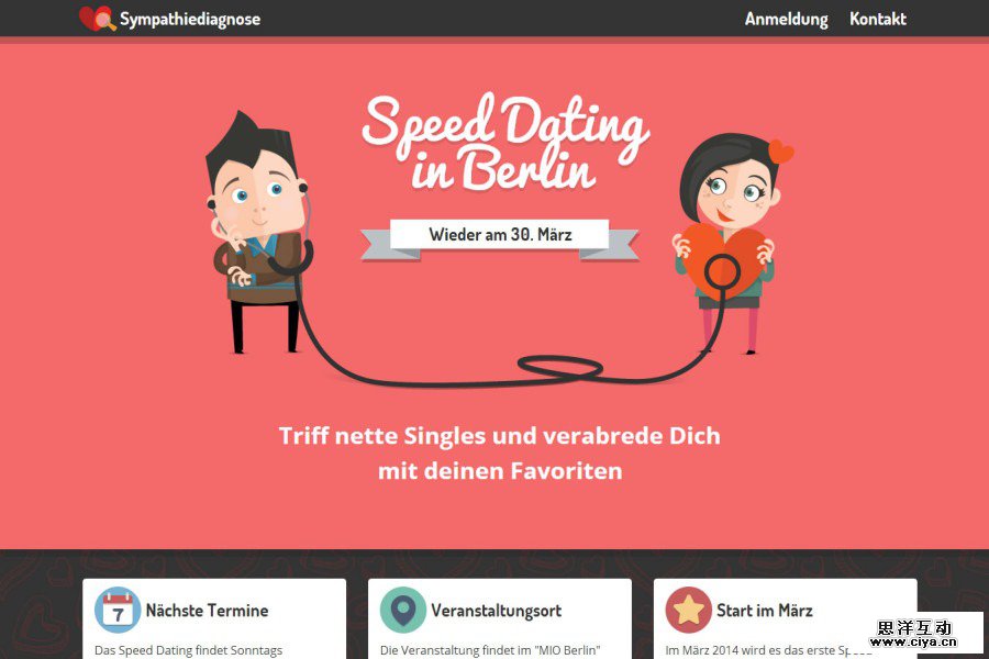 超赞！2014年最火的10个扁平化网站