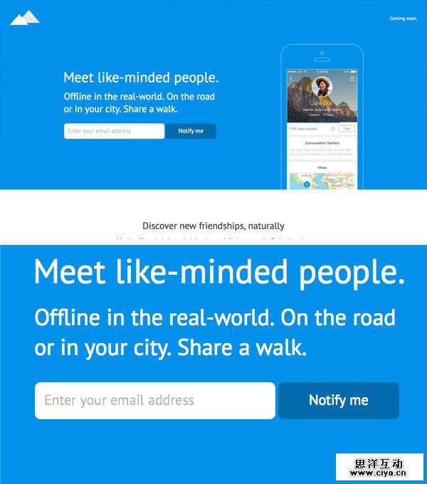 想让用户心甘情愿留下邮箱？来向这组网站取经！