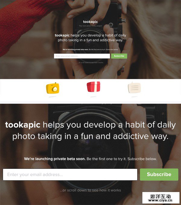 想让用户心甘情愿留下邮箱？来向这组网站取经！