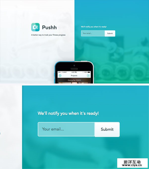 想让用户心甘情愿留下邮箱？来向这组网站取经！