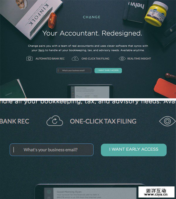 想让用户心甘情愿留下邮箱？来向这组网站取经！
