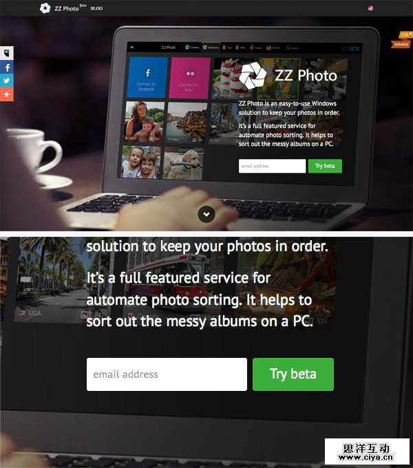 想让用户心甘情愿留下邮箱？来向这组网站取经！